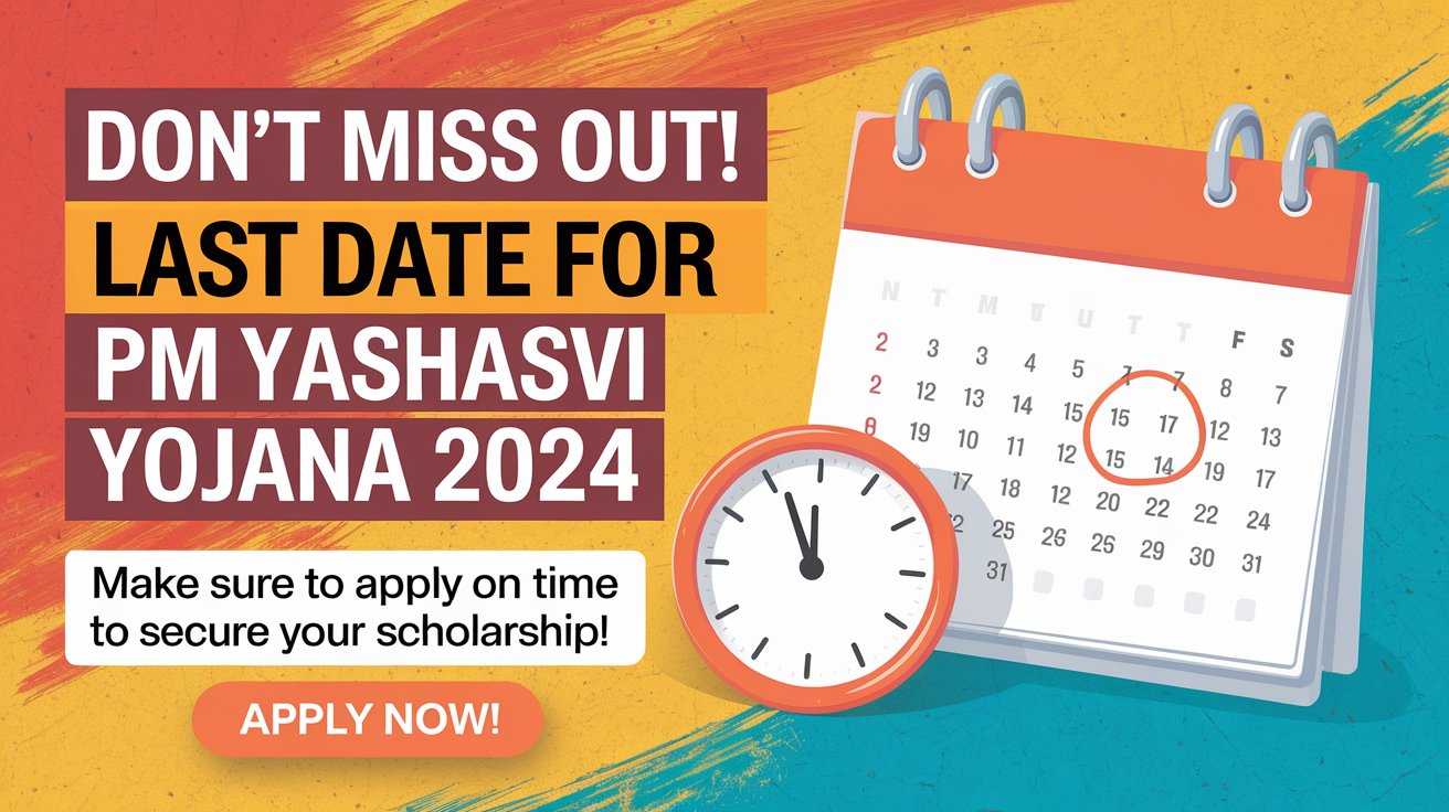 What is the Last Date for PM Yashasvi Yojana 2024?