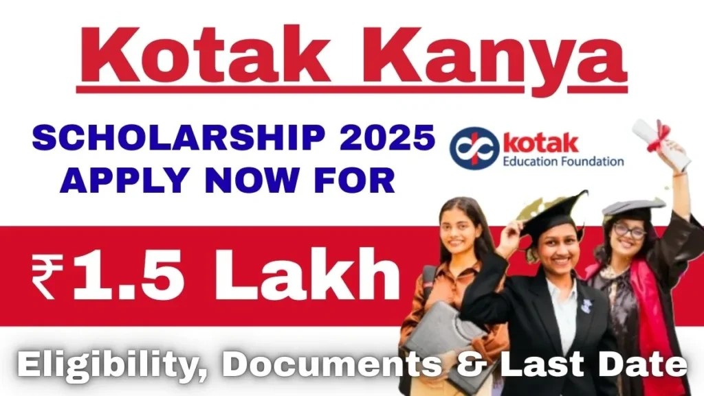 Kotak Kanya Scholarship 2025-26: ₹1.5 Lakh Scholarship, Eligibility, Application Form and Last Date to Apply Online 1 Kotak Kanya Scholarship 2025
