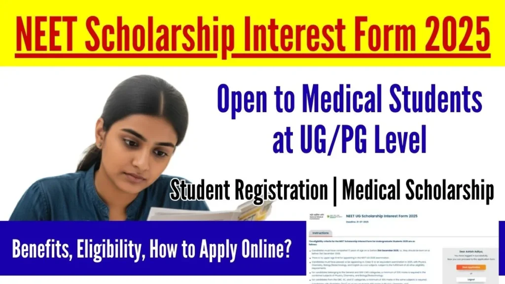 NEET Scholarship Interest Form 2025 Application Process, Last Date, Registration & Updates 1 NEET Scholarship Interest Form 2025