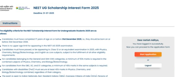 NEET Scholarship Interest Form 2025 Application Process, Last Date, Registration & Updates 3 NEET Scholarship Interest Form 2025
